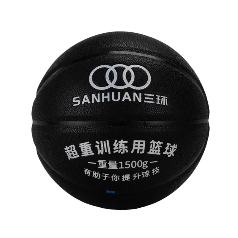 kaiyun官网入口加重篮球SH-XP3001